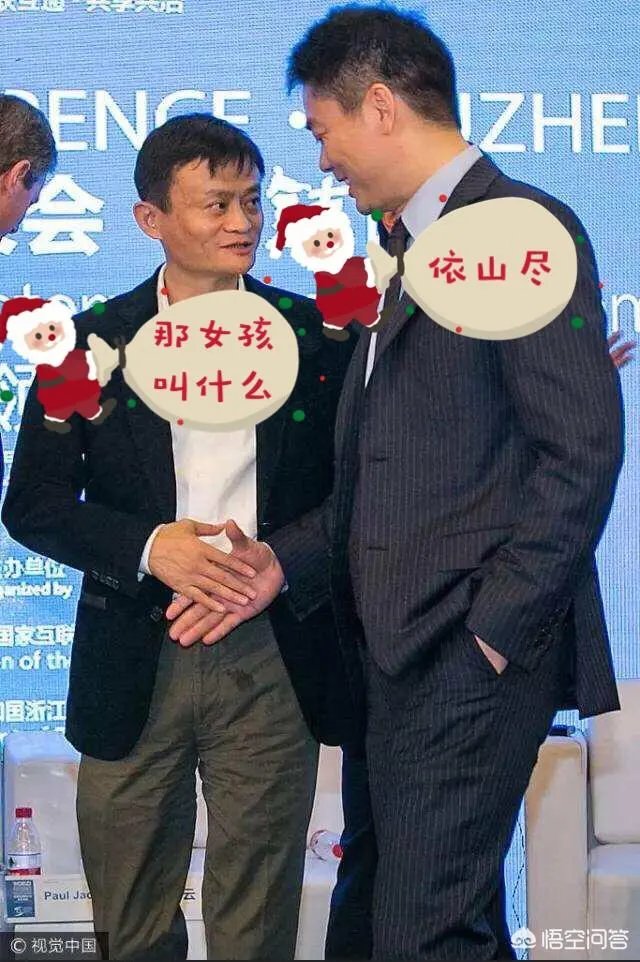 刘强东发声致歉后，京东集团股价持续上升，大家怎么看？