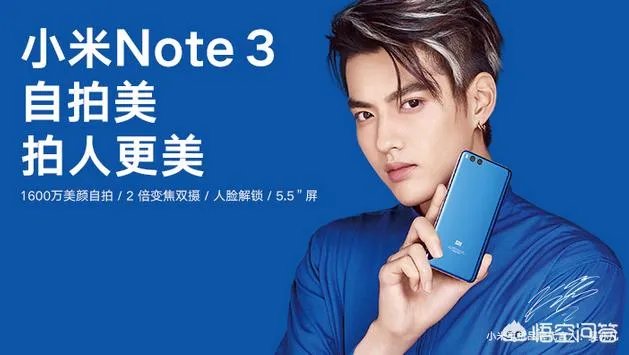 同样的价格,荣耀V10和小米note3,买哪台更合适?