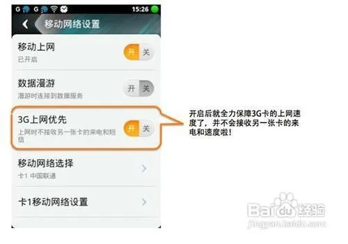 劲蛟龙使用技巧及疑问解答(六)