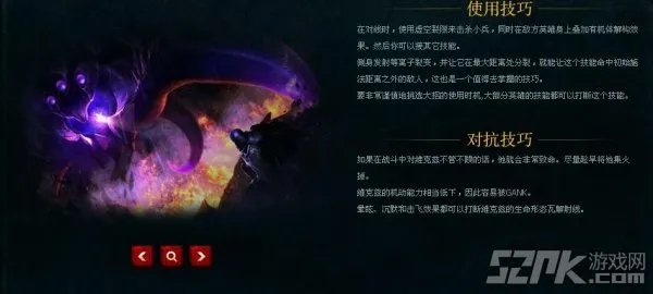 LOL新英雄虚空之眼维克兹 国服上架!