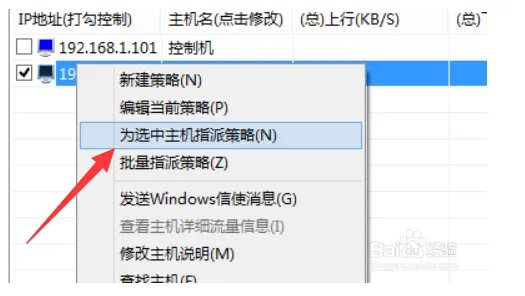 用软件怎么解除网速限制？
