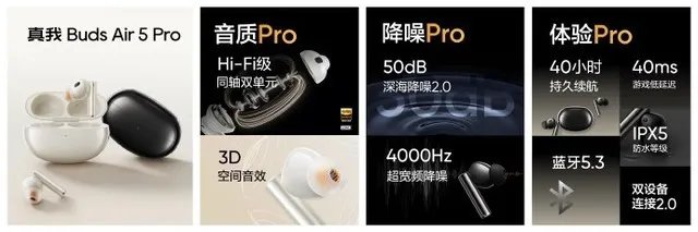 真我11系列发布会汇总 1599元起干爆红米