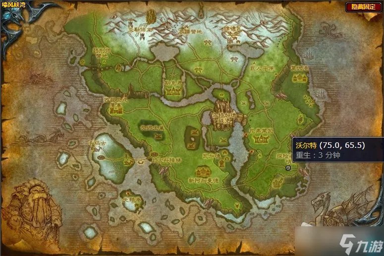 《魔兽世界》嚎风峡湾铁符文构造体与你唬骗任务攻略