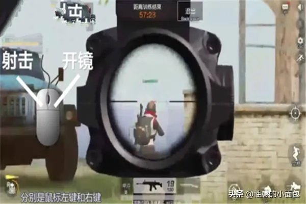《荒野行动》pc版按键操作说明?