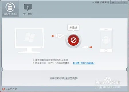 中兴N818 ROOT教程 一键ROOT【ROM领地】