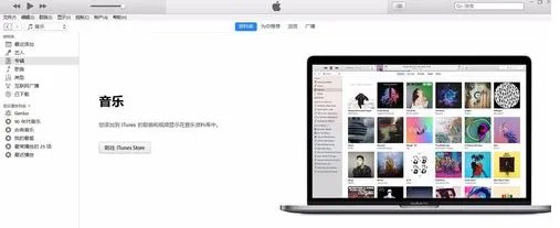 itunes不能读取iPhone的内容,最好的解决办法是?
