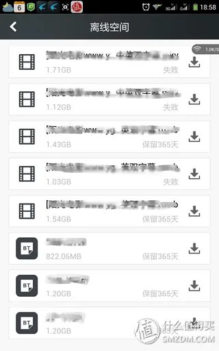 迅雷路由器 详细体验