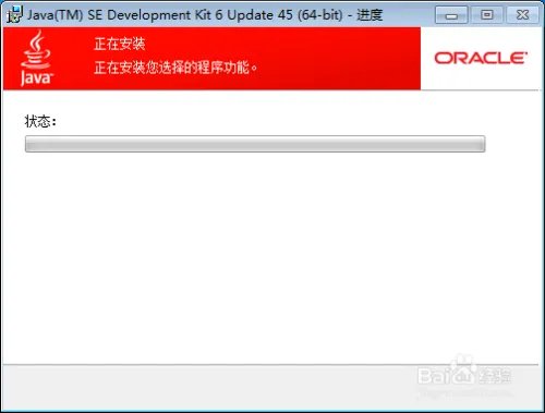 JDK1.6官网下载与安装、部署
