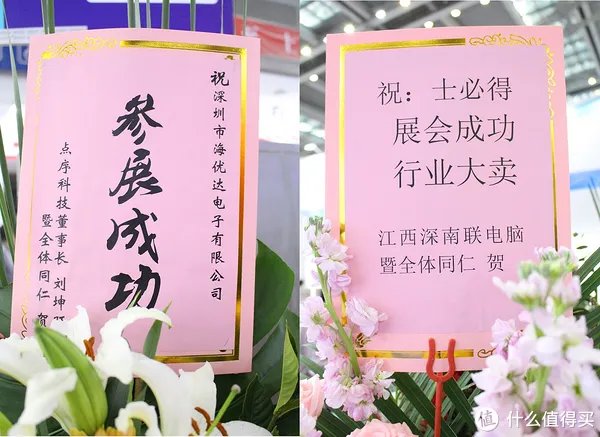 我爱存储网专访 篇一:专访米大师:士必得固态硬盘出货20K到100K的品牌进击之路