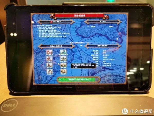 windows平板 篇四:Dell venue 8 pro 5830在2020年的使用体验