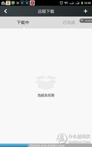 迅雷路由器 详细体验