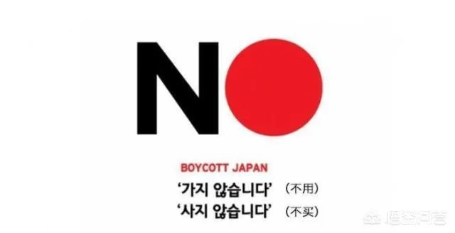 现在韩国倍受日本打压和制裁，这是文在寅的错，还是朴槿惠的错？