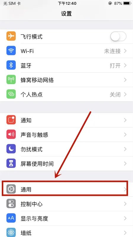 itunes提示“无法备份iphone,因为发生了一个错误”怎么回事?