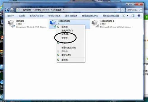 笔记本无线网络连接不上怎么办 笔记本连不上WiFi解决方法