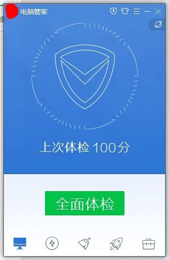 没法加载用户配置文件