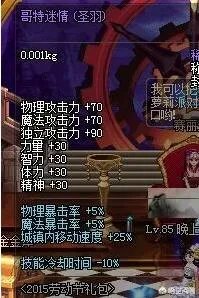 DNF历年的51套都是什么?