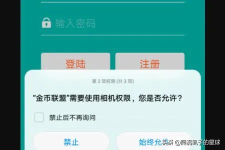圣元金币联盟怎么兑换实物?