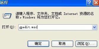 电脑总是提示恢复或者还原Active Desktop该怎么办