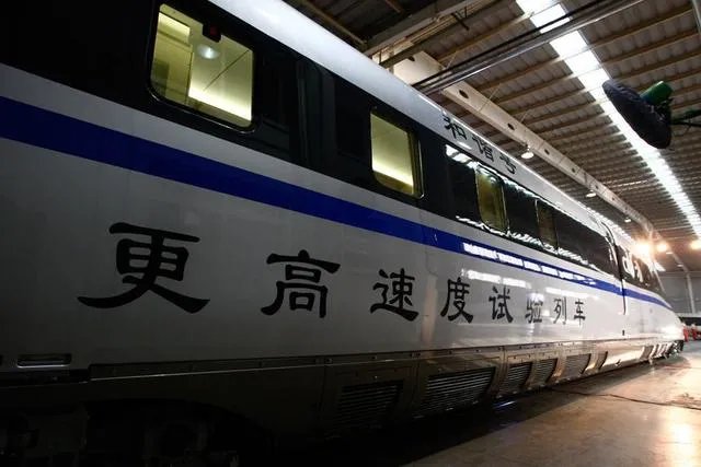 中国高铁速度最高是多少?