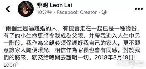 如何看待黎明在社交媒体大方宣布当爸喜讯之事？