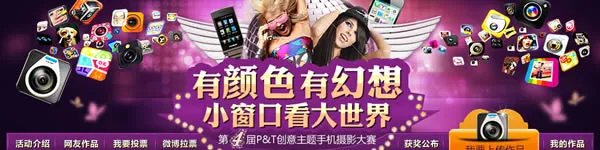 妩媚妖娆 HTC将于9月20日召开纽约发布会