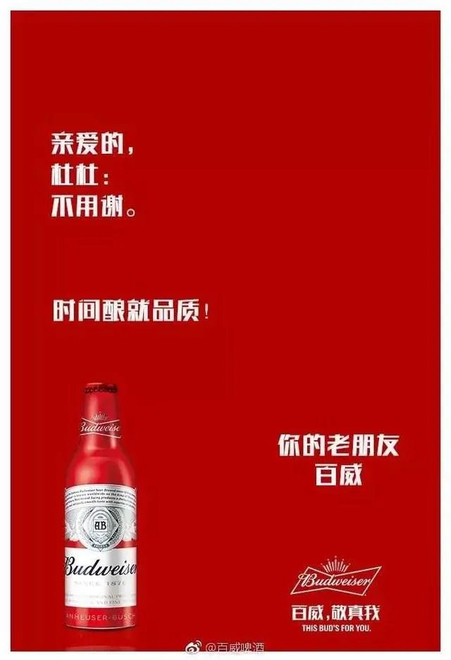 感恩节,杜蕾斯一口气调戏了13个品牌,你怎么看?