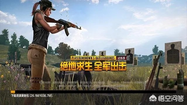 全军出击停机维护进不去怎么办