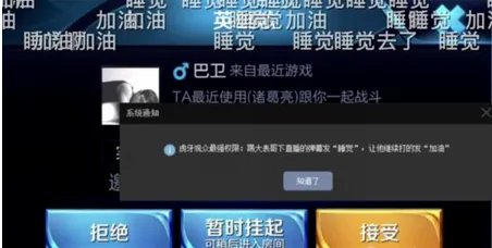 王者荣耀S9赛季即将结束，如何评价游戏主播通宵达旦直播游戏？