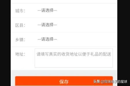 圣元金币联盟怎么兑换实物?