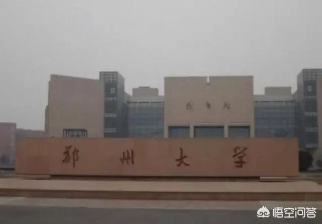 文科适合报哪些大学?