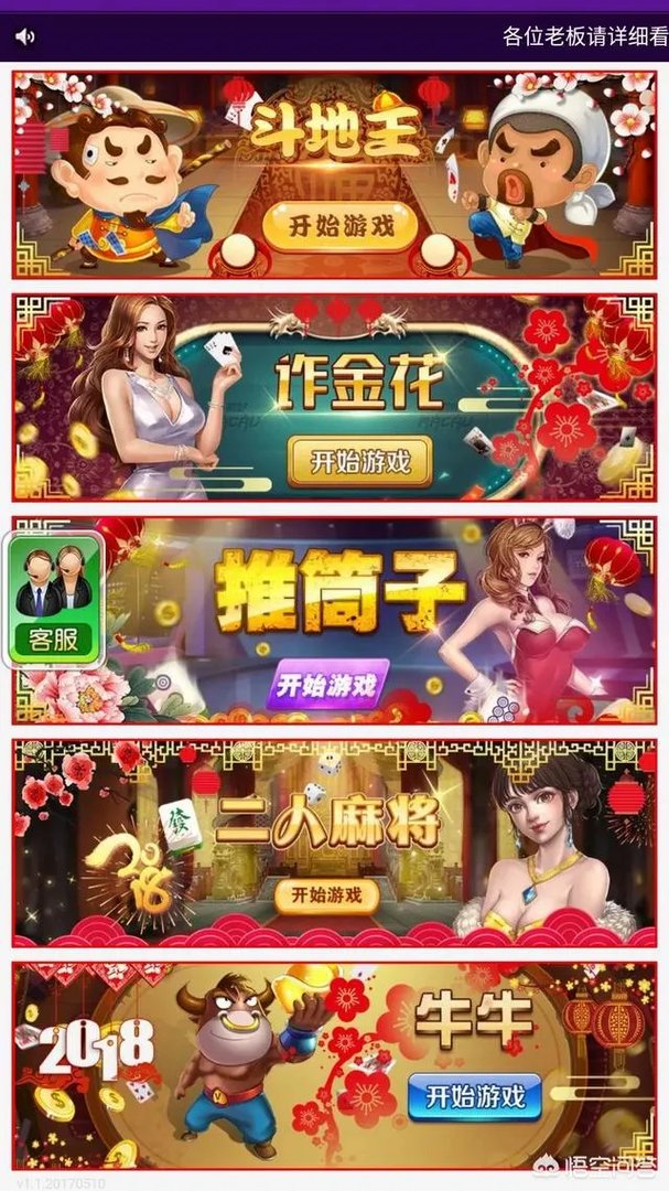 现在有什么好玩的游戏推荐吗？比如棋牌之类休闲一点的？