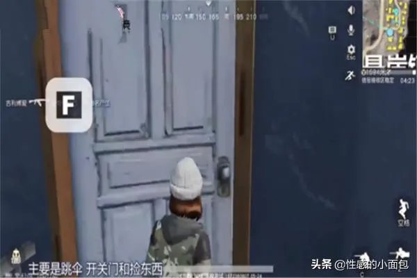 《荒野行动》pc版按键操作说明?