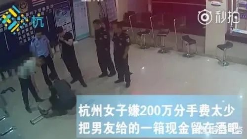 如何看待200万分手费,背后是什么?