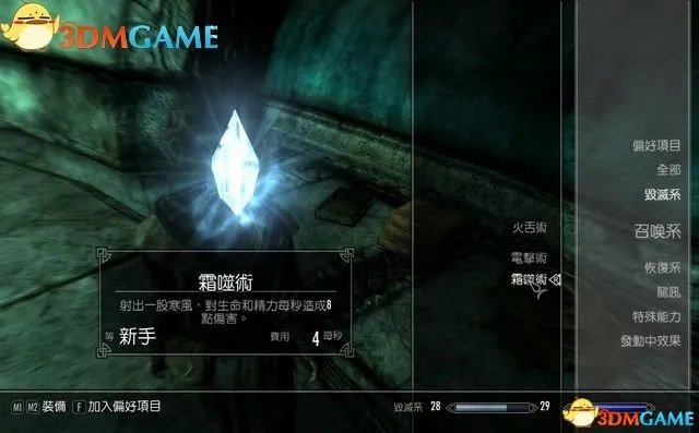 《上古卷轴5:天际重制版》图文攻略 主线及全势力支线