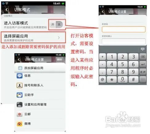 劲蛟龙使用技巧及疑问解答(六)