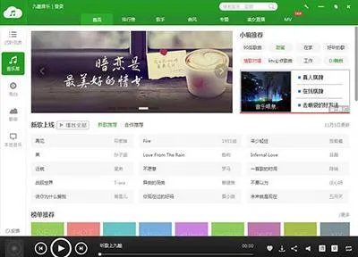 听歌app哪个好?