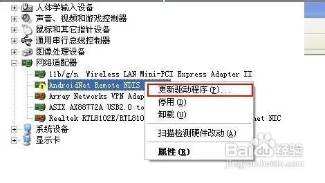 劲蛟龙使用技巧及疑问解答(六)