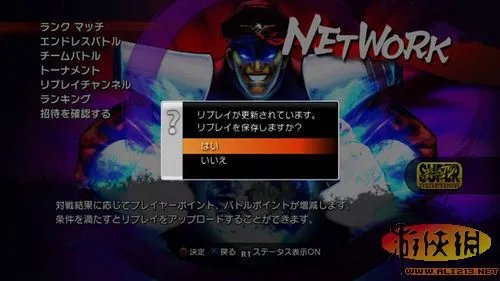 《超级街霸4:街机版》最新细节:需要从头成长