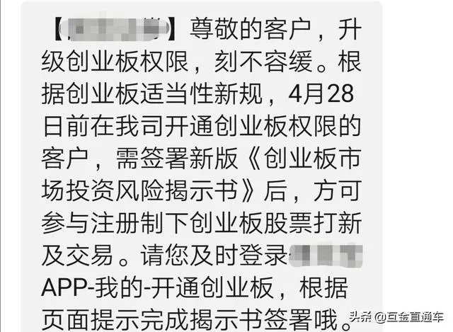 下周一开始是不是所有创业板股票都是涨跌为百份20?