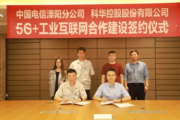 科华控股发文称公司董事周宏峰逝世,此事会对公司造成影响吗?