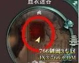怎样完成剑网3夺回圣火令任务