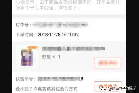 圣元金币联盟怎么兑换实物?