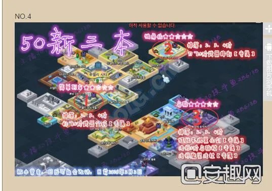 冒险岛2满50级玩家刷什么副本好 必刷副本