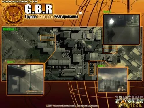 《GBR特种突击队》破解版发布