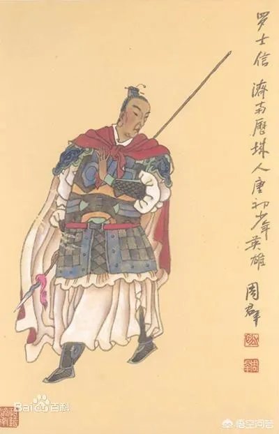 在隋唐时期，有罗成这个人物吗？