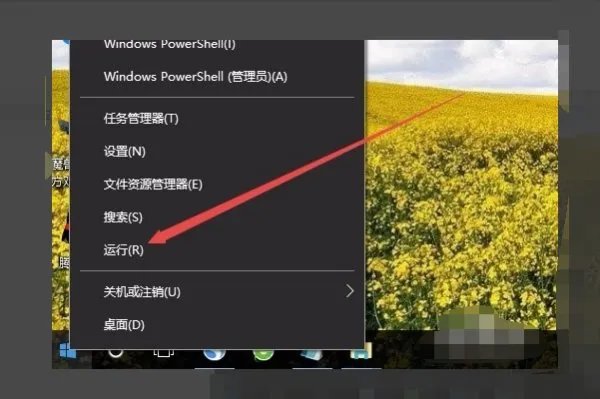 绝地求生出现Error In Essential Dll Files是什么意思?