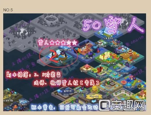 冒险岛2满50级玩家刷什么副本好 必刷副本