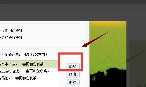 YY怎么设置别人一进你所在的频道就会自动弹出自定义的字