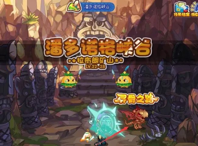 洛克王国骨龙怎么获得?