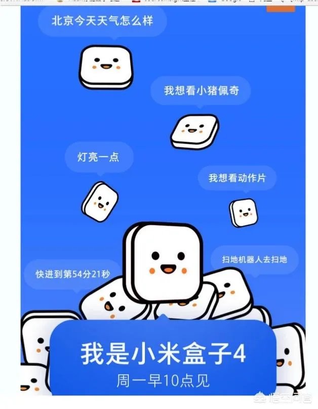 小米盒子4被曝即将发布，会有哪些特别的功能推出？